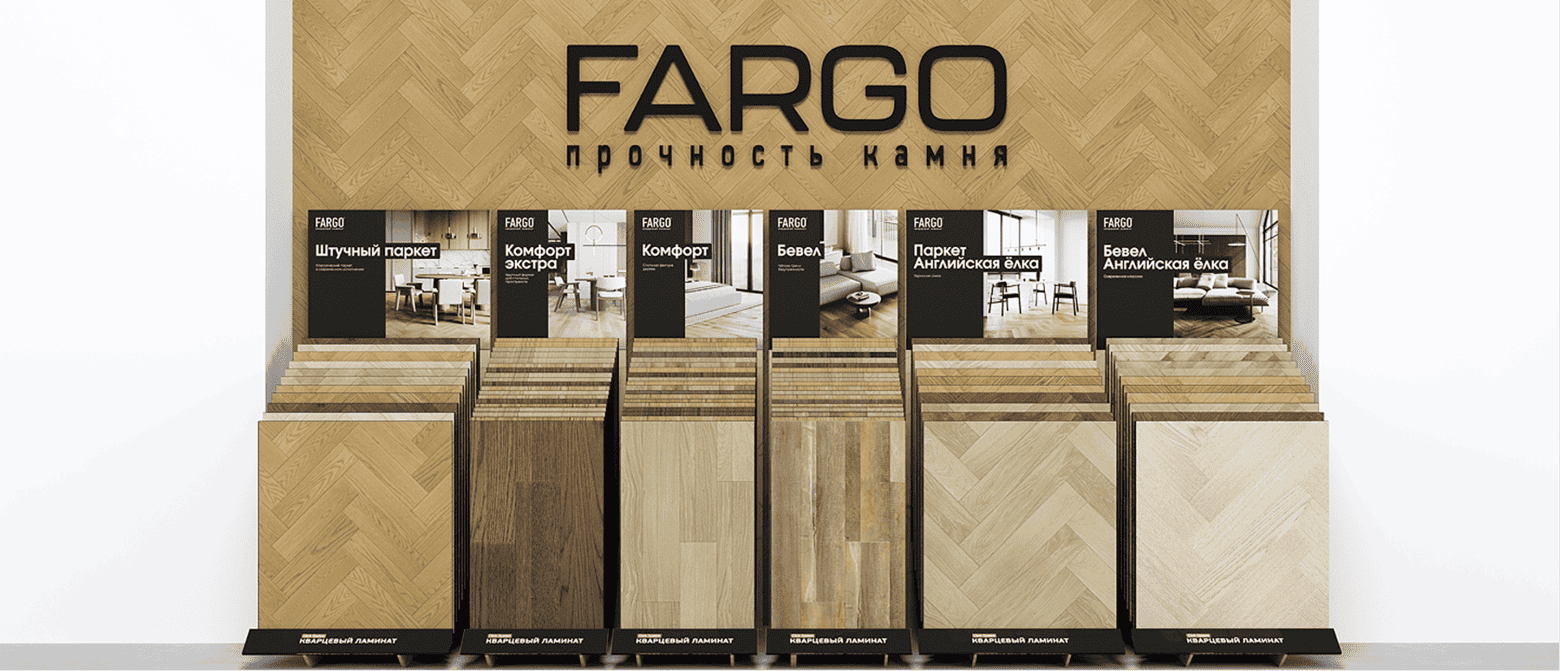 Кварцевый ламинат Fargo - ассортимент
